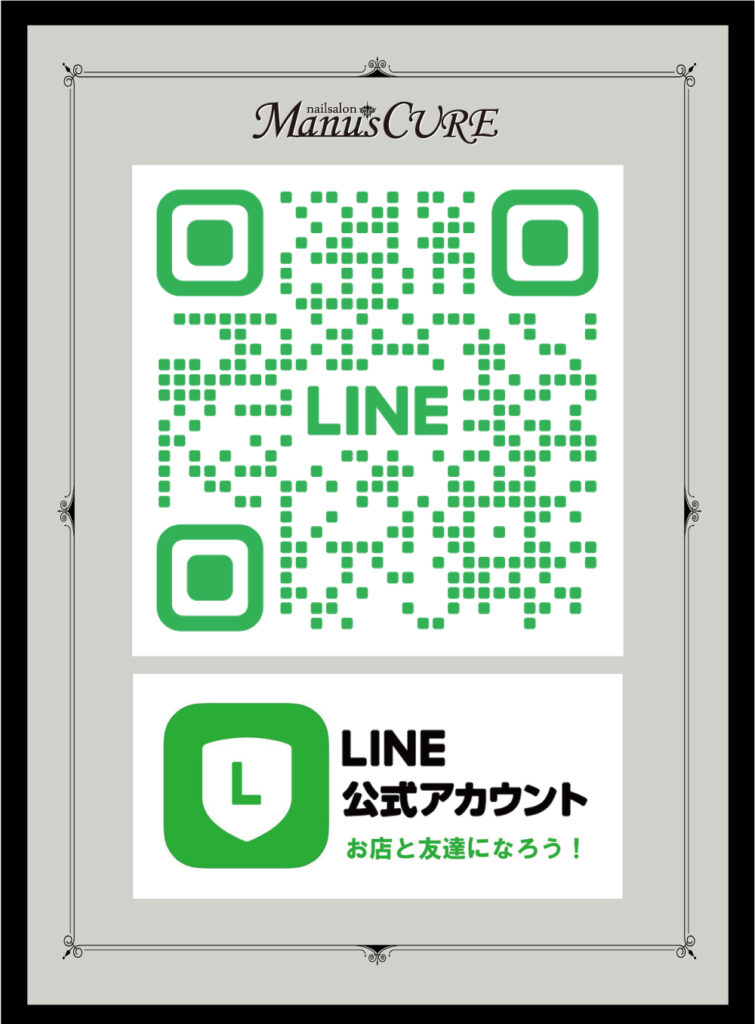 公式LINEアカウント_QRコード