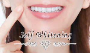 ネイルサロンManusCURE（マヌスキュア）神奈川県小田原市｜セルフホワイトニング